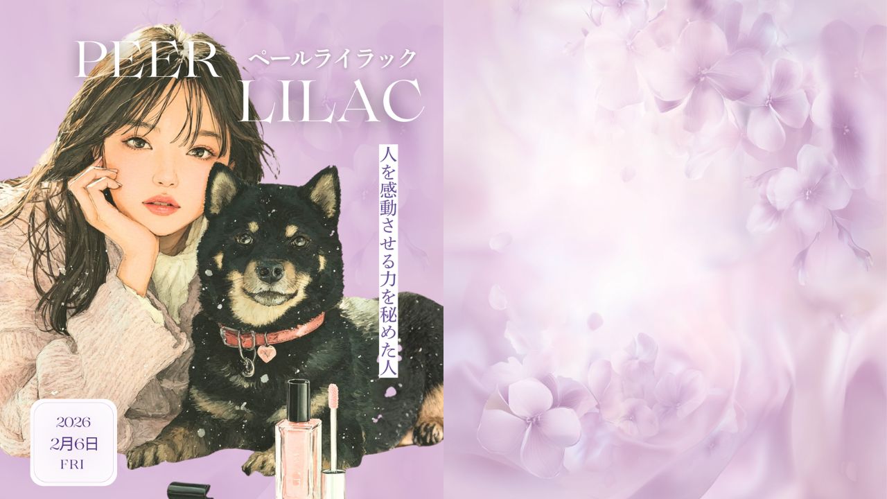 2月6日の誕生色ペールライラックと黒柴の犬の水彩イラスト素材